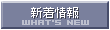�V�����